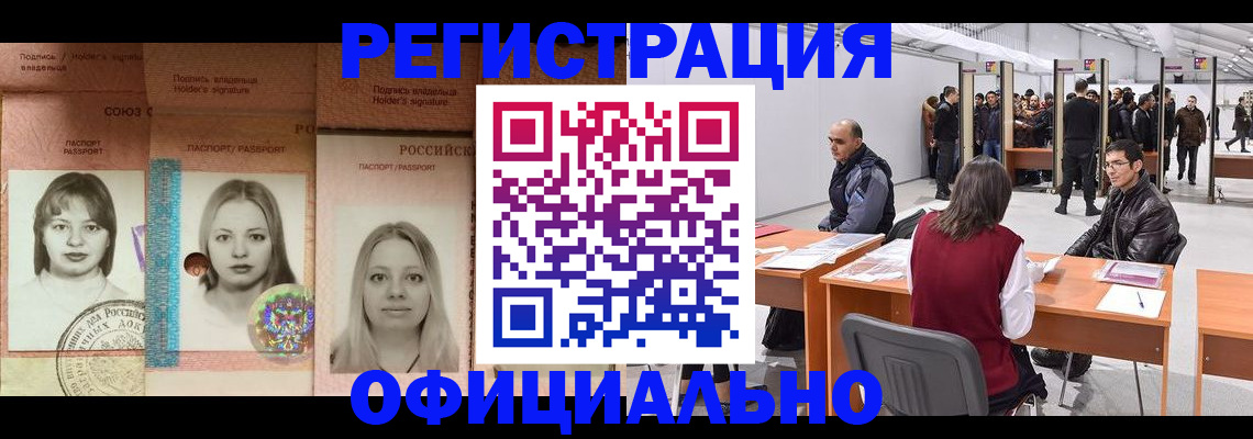 пропишу в квартире в Крымске